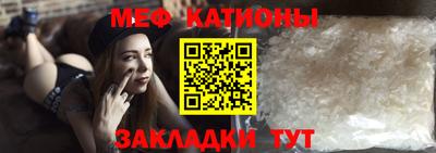меф Ижевск