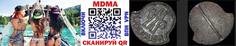 МДМА кристаллы Маркс