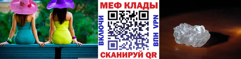 OMG вход  Маркс  МЯУ-МЯУ mephedrone 
