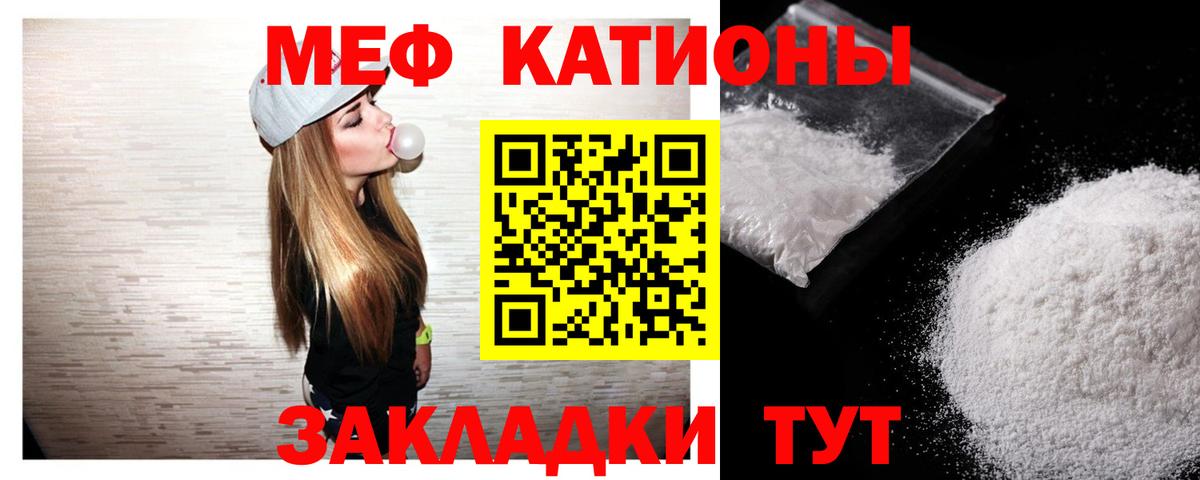 Маркс  МЯУ-МЯУ 4 MMC  закладка  Вход с VPN 