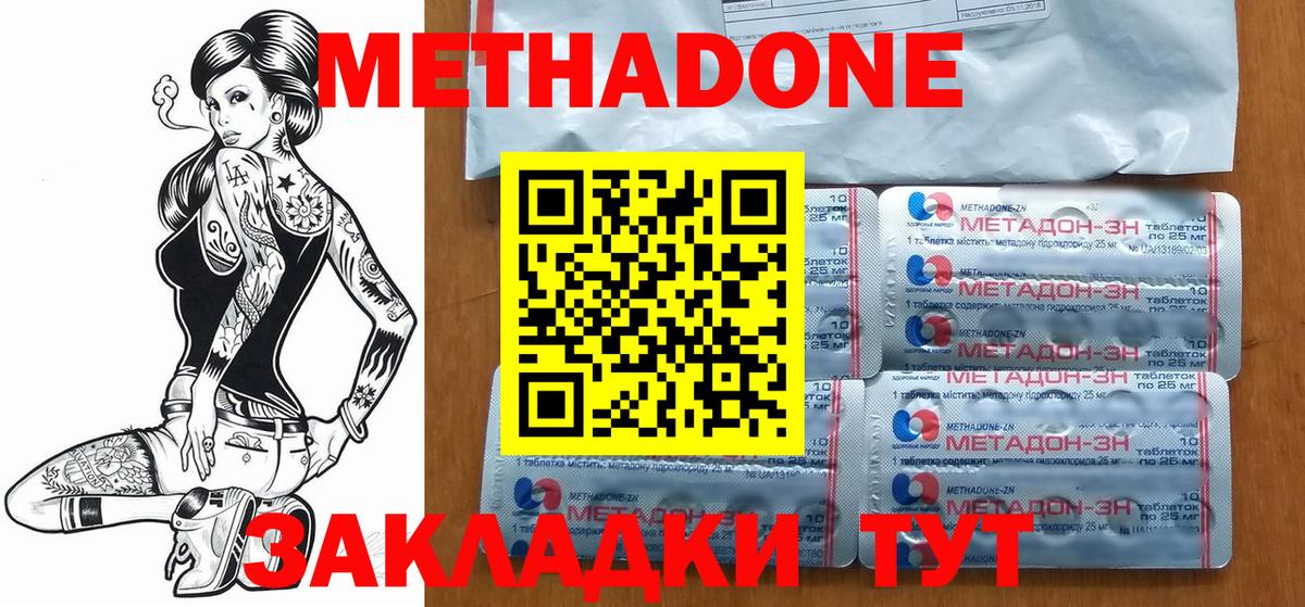 Меф   ГАШ  Маркс  НБОМе  ЭКСТАЗИ  Конопля  Вход с VPN  A-PVP СОЛЬ  