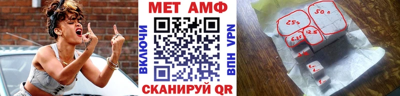 Метамфетамин мет наркошоп Маркс