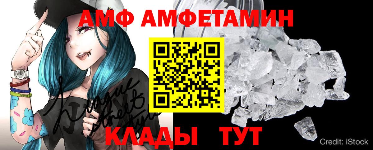 МЕТАМФЕТАМИН Декстрометамфетамин 99.9%  Вход с VPN  Маркс 