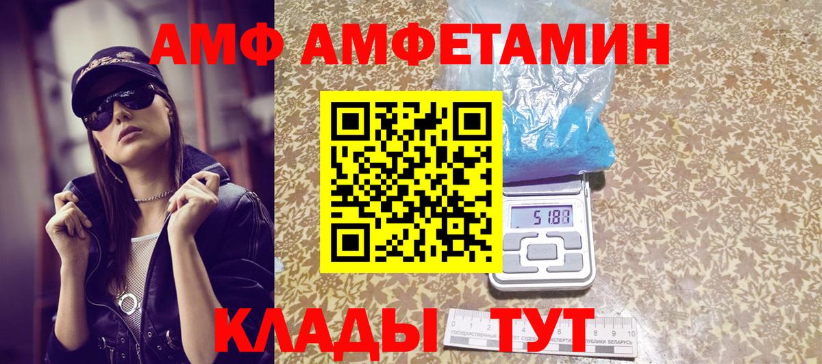 Метамфетамин Декстрометамфетамин 99.9% Маркс