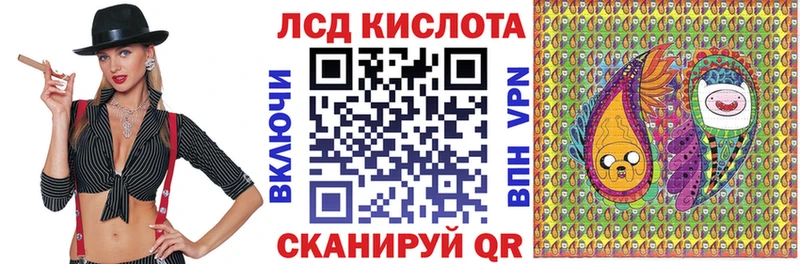 продажа наркотиков  Маркс  Наркотические марки 1,8мг 