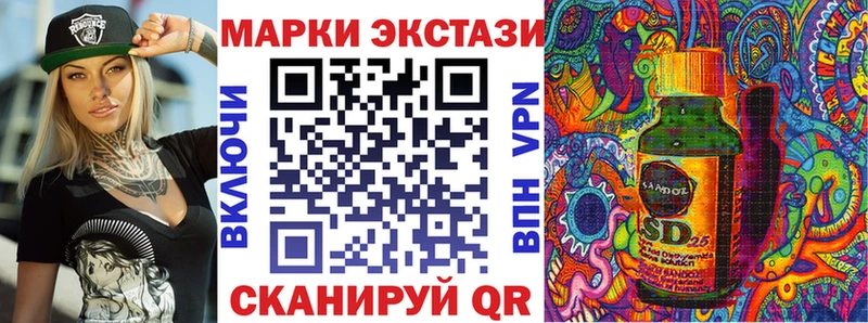 Марки NBOMe 1,8мг Маркс