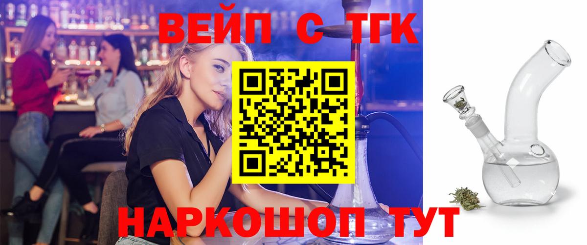 Дистиллят ТГК гашишное масло Маркс
