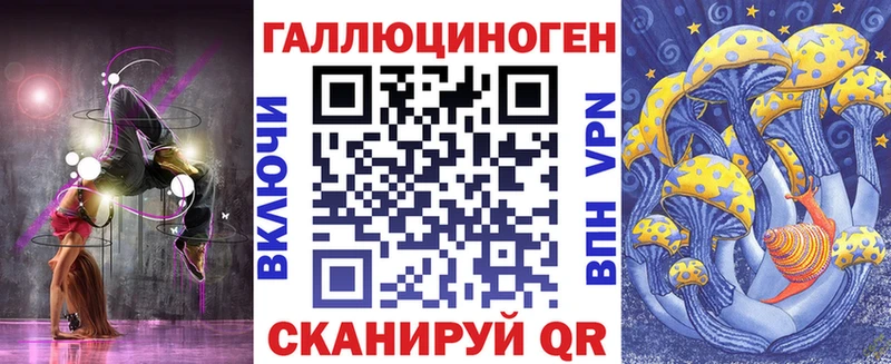 как найти   Маркс  Псилоцибиновые грибы мицелий 