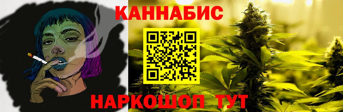 Марихуана тримм  МАРИХУАНА семена  Каннабис AK-47  Маркс  Вход с VPN 